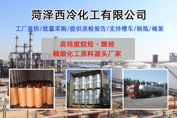 正庚烷与正己烷对比：萃取溶剂选型指南